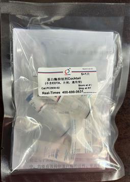 蛋白酶抑制劑Cocktail (不含EDTA，片劑，通用型)