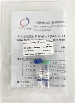低分子量蛋白質(zhì)Marker I (14.4-97.4kD)（干粉，非預(yù)染）